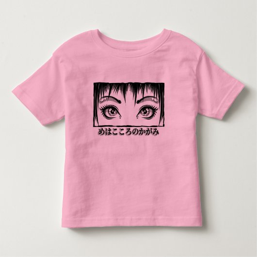 Ogen, het venster naar de soep, Manga-illustratie Kinder Shirts (Voorkant)