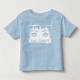 Ogen, het venster naar de soep, Manga-illustratie Kinder Shirts