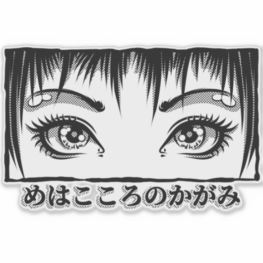 Ogen, het venster naar de soep, Manga-illustratie Sticker (Voorkant)
