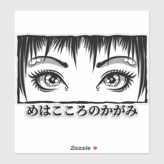 Ogen, het venster naar de soep, Manga-illustratie Sticker (Vel)