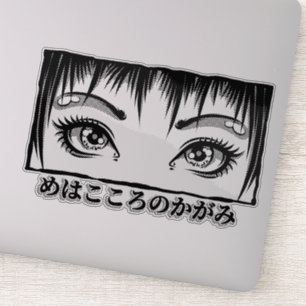 Ogen, het venster naar de soep, Manga-illustratie Sticker