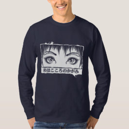 Ogen, het venster naar de soep, Manga-illustratie T-shirt
