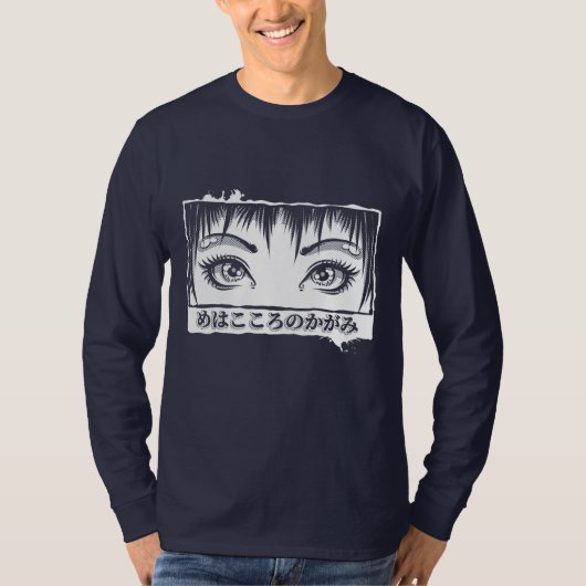 Ogen, het venster naar de soep, Manga-illustratie T-shirt (Voorkant)