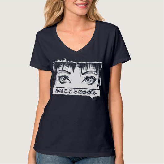 Ogen, het venster naar de soep, Manga-illustratie T-shirt (Voorkant)