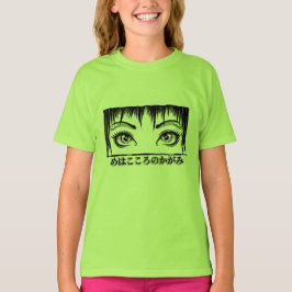 Ogen, het venster naar de soep, Manga-illustratie T-shirt