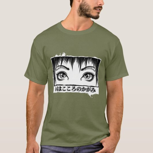 Ogen, het venster naar de soep, Manga-illustratie T-shirt (Voorkant)