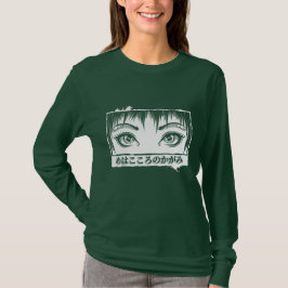 Ogen, het venster naar de soep, Manga-illustratie T-shirt