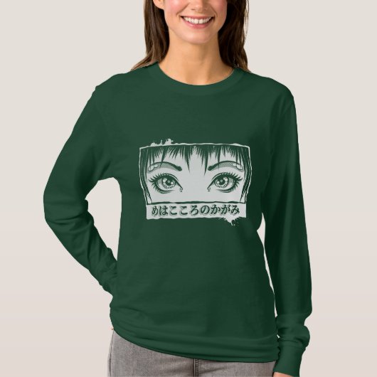 Ogen, het venster naar de soep, Manga-illustratie T-shirt (Voorkant)
