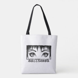Ogen, het venster naar de soep, Manga-illustratie Tote Bag