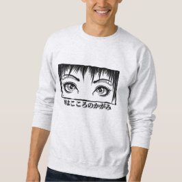 Ogen, het venster naar de soep, Manga-illustratie Trui