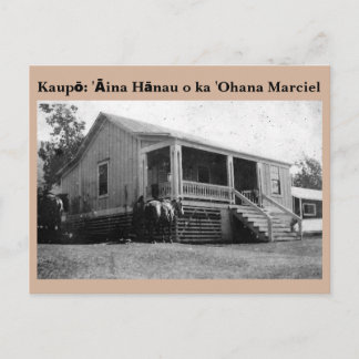 Ohana Marciel Briefkaart