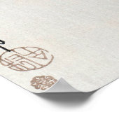 Ohara Koson Birds on Cherry Branch Poster (Hoek)