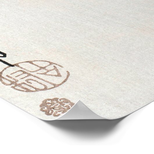 Ohara Koson Birds on Cherry Branch Poster (Hoek)