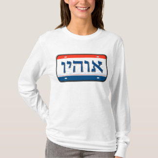 Ohio Licence Bord in het Hebreeuws T-shirt