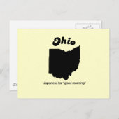 Ohio Motto - Japans voor goedemorgen Briefkaart (Voorkant / Achterkant)