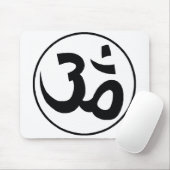 Ohm Muismat (Met muis)