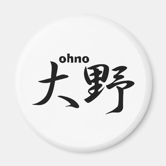 ohno magneet (Voorkant)