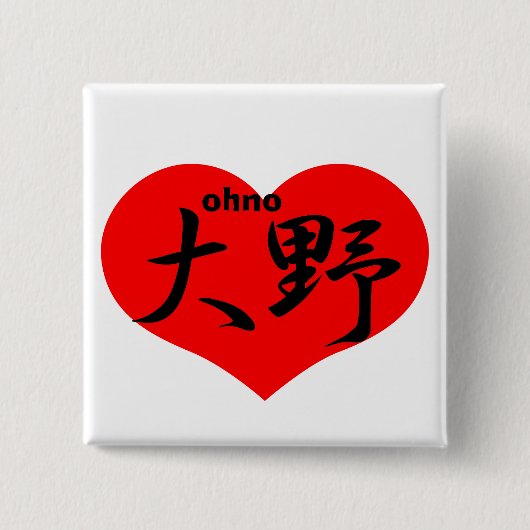 ohno vierkante button 5,1 cm (Voorkant)