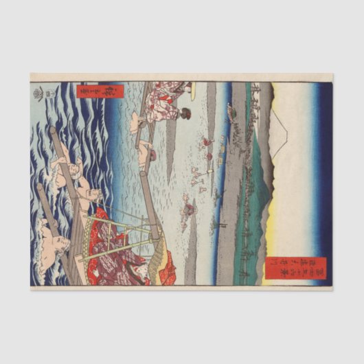 Ōi River tussen de provincies Suruga en Tōtōmi Tissuepapier (Voorkant)