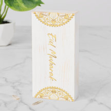 Oid Mubarak Sign Gift