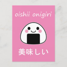 Oishii Onigiri - Kawaii Onigiri Rijstbal