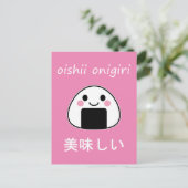Oishii Onigiri - Kawaii Onigiri Rijstbal Briefkaart (Staand voorkant)