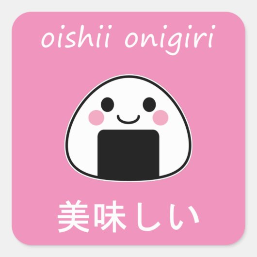 Oishii Onigiri - Kawaii Onigiri Rijstbal Vierkante Sticker (Voorkant)