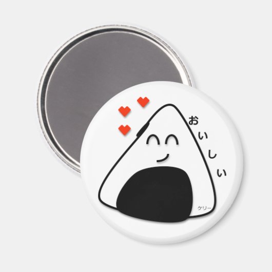 Oishii Onigiri Magneet (Wit)