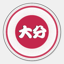 Oita City Pride Embleem – Japanse identiteit Ronde Sticker