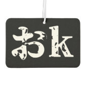 OK おk ~ Japans Katakana Language Air Freshener Luchtverfrisser (Achterkant)