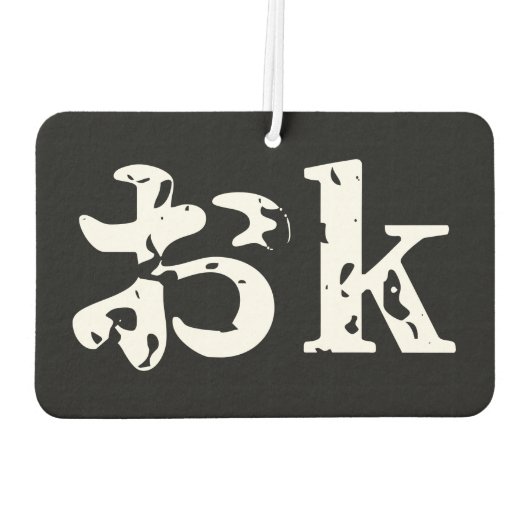 OK おk ~ Japans Katakana Language Air Freshener Luchtverfrisser (Achterkant)