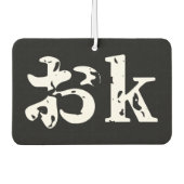 OK おk ~ Japans Katakana Language Air Freshener Luchtverfrisser (Voorkant)