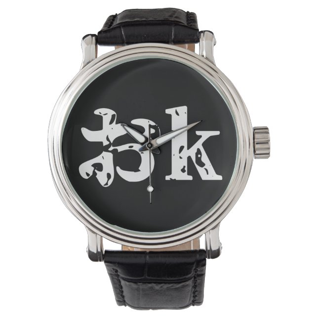 OK おk ~ Japans Katakana Language Horloge (Voorkant)