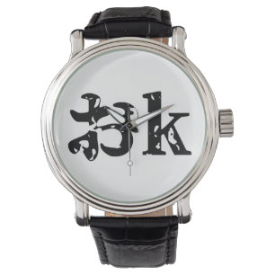 OK おk ~ Japans Katakana Language Horloge