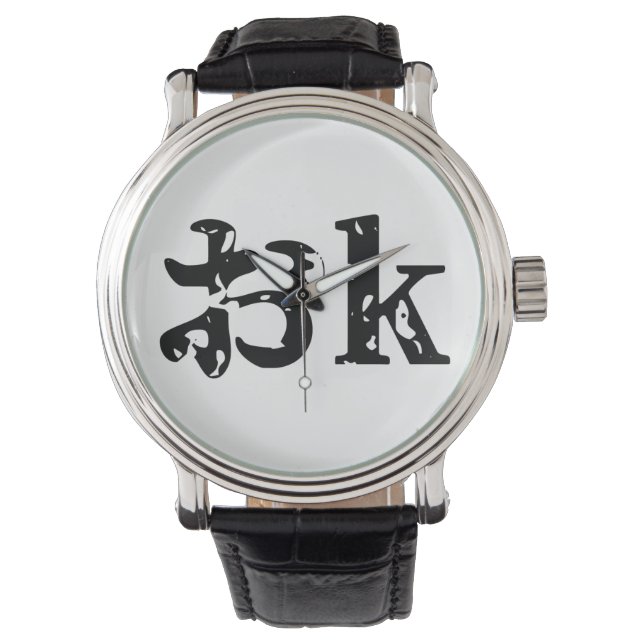 OK おk ~ Japans Katakana Language Horloge (Voorkant)