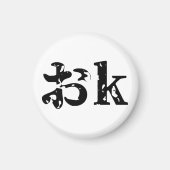 OK おk ~ Japans Katakana Language Magneet (Voorkant)