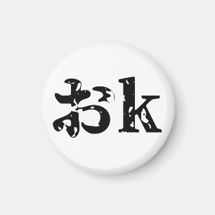 OK おk ~ Japans Katakana Language Magneet