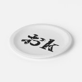 OK おk ~ Japans Katakana Language Papieren Bordje (Gekanteld)