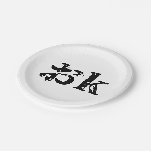 OK おk ~ Japans Katakana Language Papieren Bordje (Gekanteld)