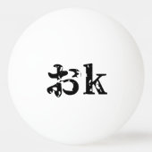 OK おk ~ Japans Katakana Language Pingpongbal (Voorkant)