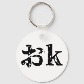 OK おk ~ Japans Katakana Language Sleutelhanger (Voorkant)