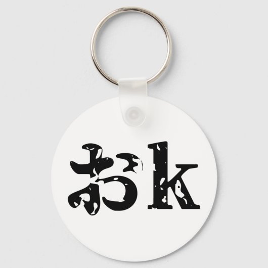 OK おk ~ Japans Katakana Language Sleutelhanger (Voorkant)