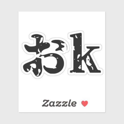 OK おk ~ Japans Katakana Language Sticker (Vel)