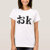 OK おk ~ Japans Katakana Language T-shirt (Voorkant)