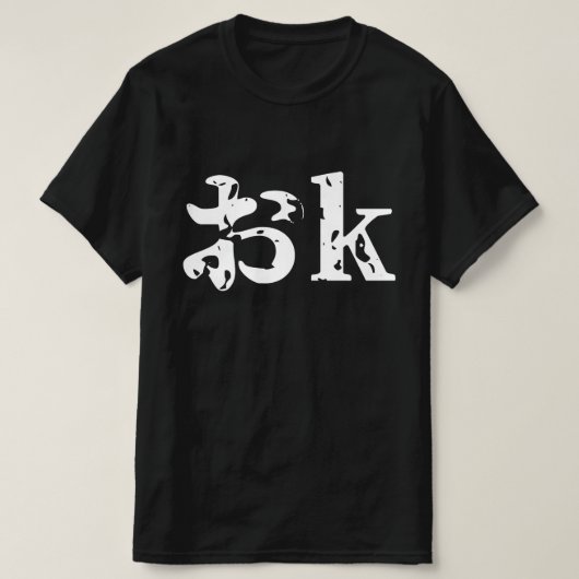 OK おk ~ Japans Katakana Language T-Shirt (Design voorkant)