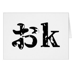 OK おk ~ Japans Katakana Taal Kaart