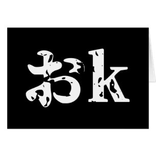 OK おk ~ Japans Katakana Taal Kaart