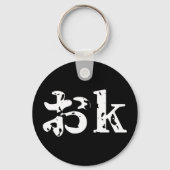 OK おk ~ Japanse Katakana taal sleutelhanger (Voorkant)