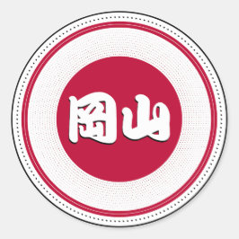Okayama City Pride Embleem – Japanse identiteit Ronde Sticker
