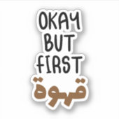 Oké maar eerste koffie in het Arabisch, grappig Ar Sticker (Voorkant)